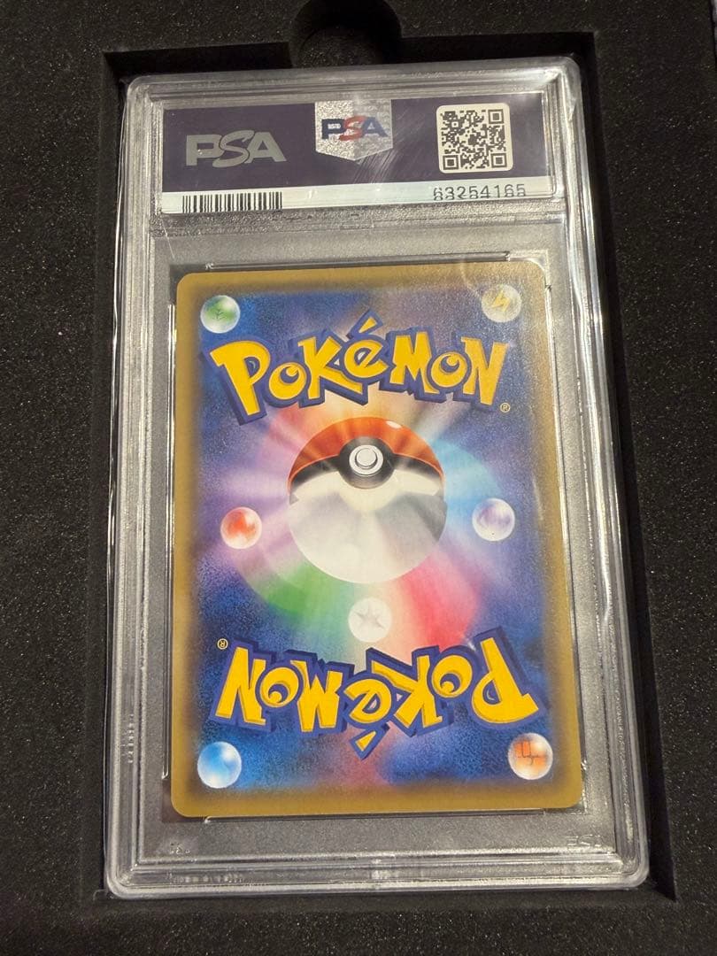 ブラッキー＆ダークライGX SA (PSA10)