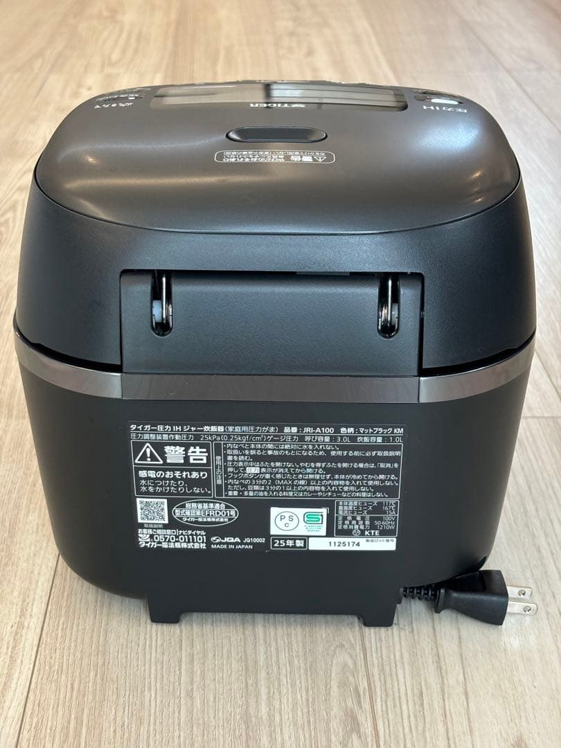 【美品】TIGER タイガー JRI-A100 KM 炊飯器5.5合