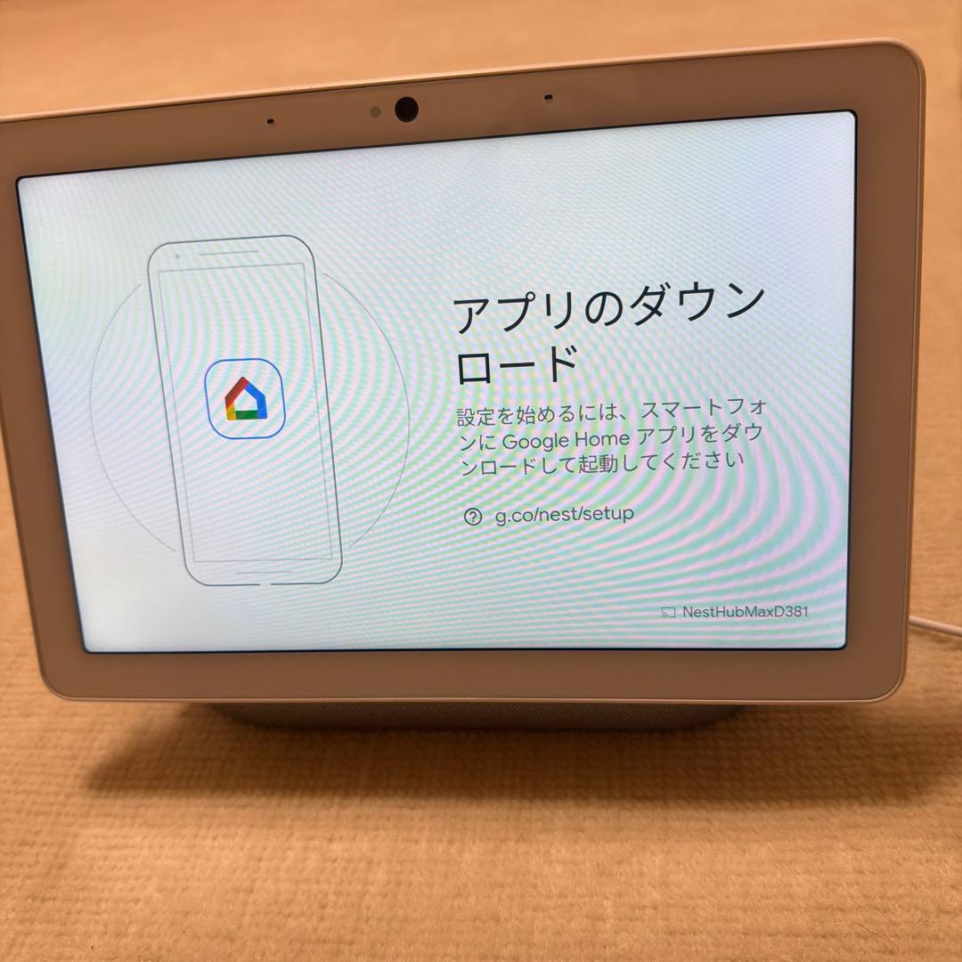 Google NestHubMax とNest Mini（第2世代）セットです。