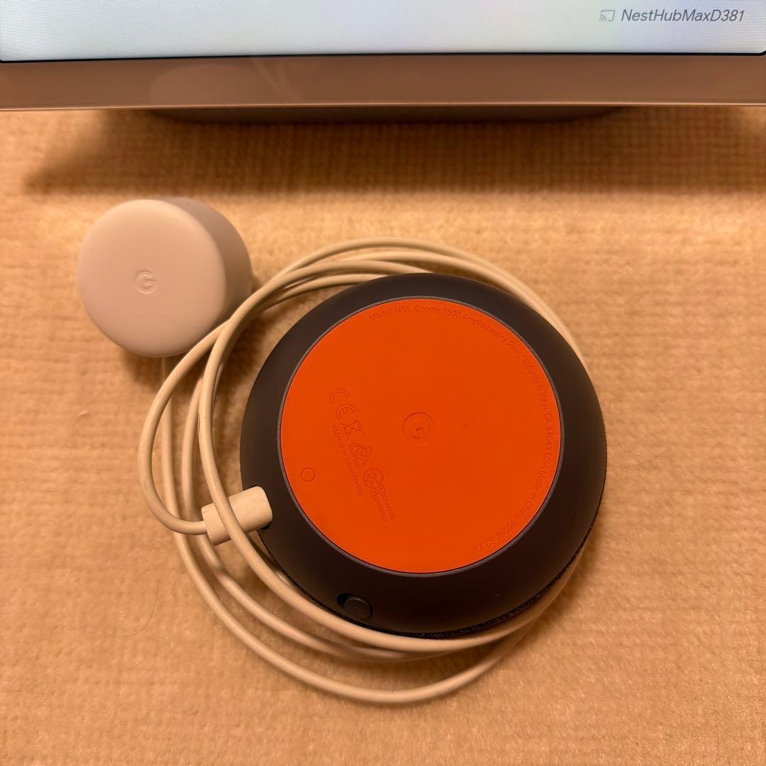 Google NestHubMax とNest Mini（第2世代）セットです。
