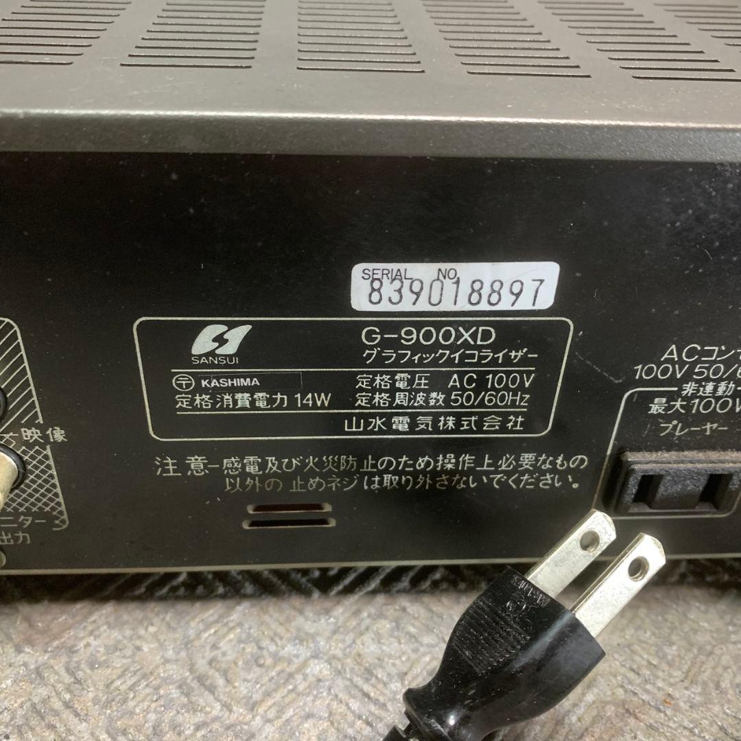 K323 SANSUI A-900XD / G-900XD セット売り
