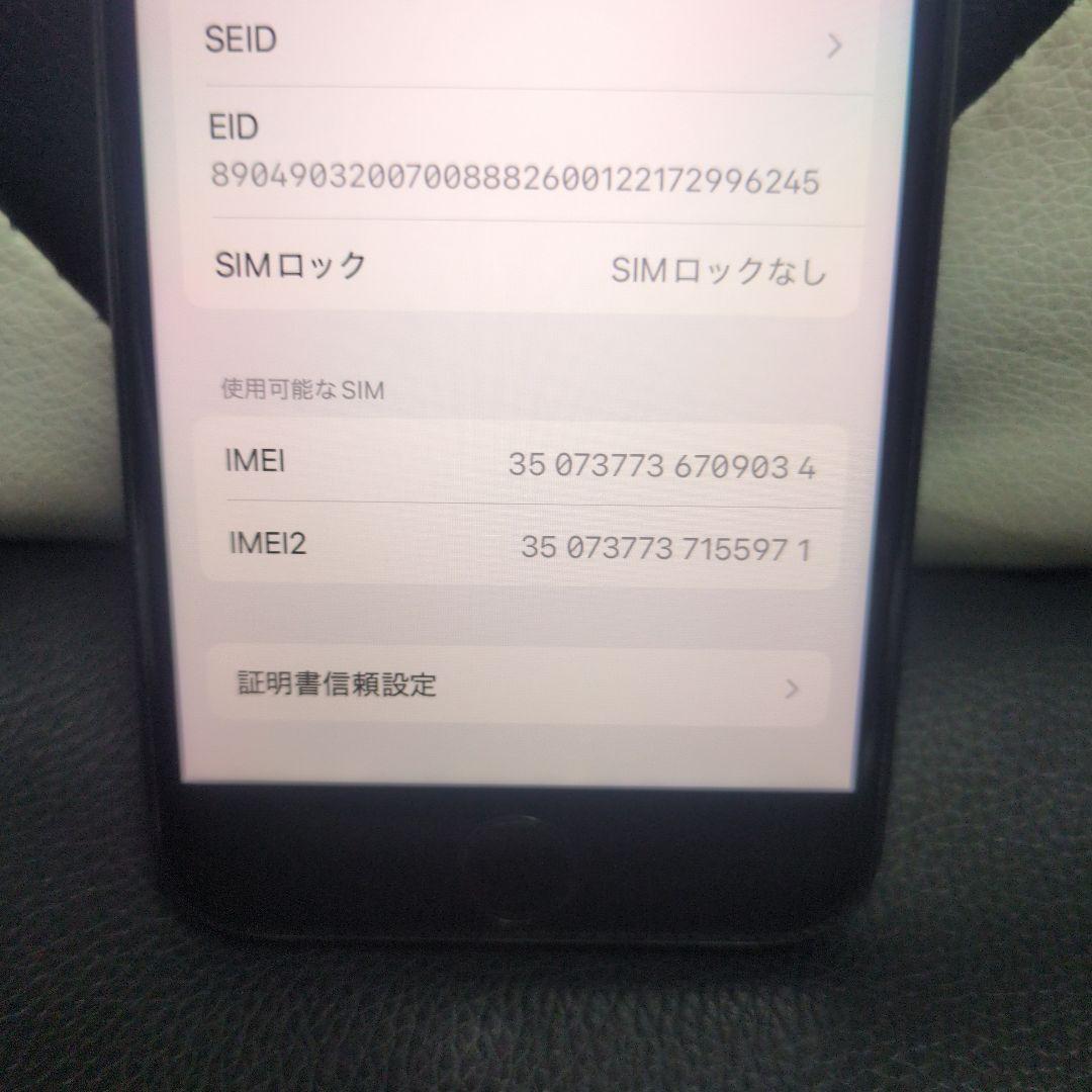 103 iPhone　se3 第3世代　64gb SIMフリー　黒　ブラック