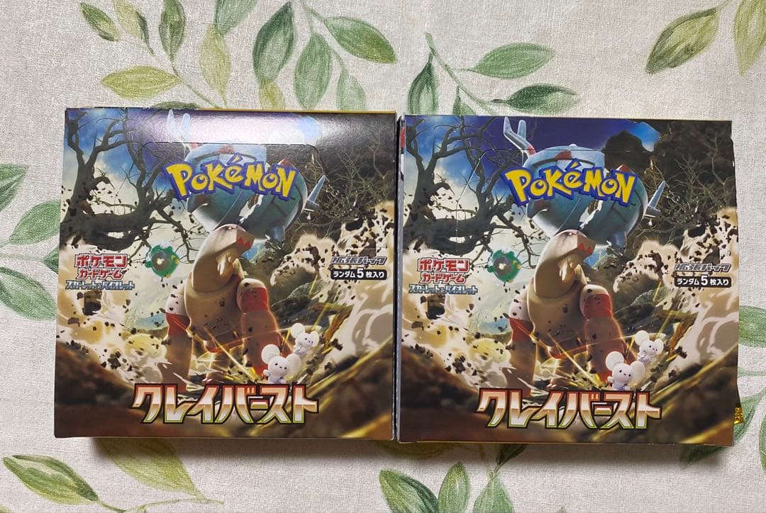 クレイバースト　シュリンクなし ぺりぺりなし 2BOX