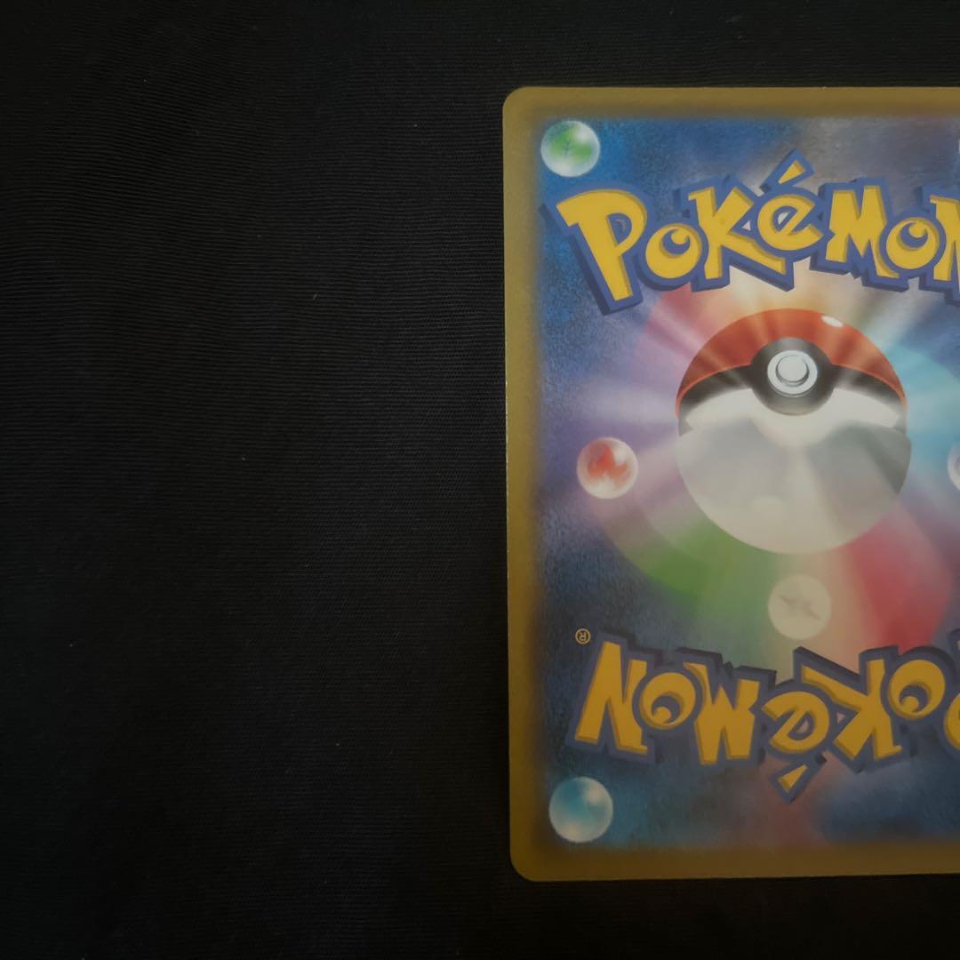 ポケモンカードサポート&トレーナーズカードセット