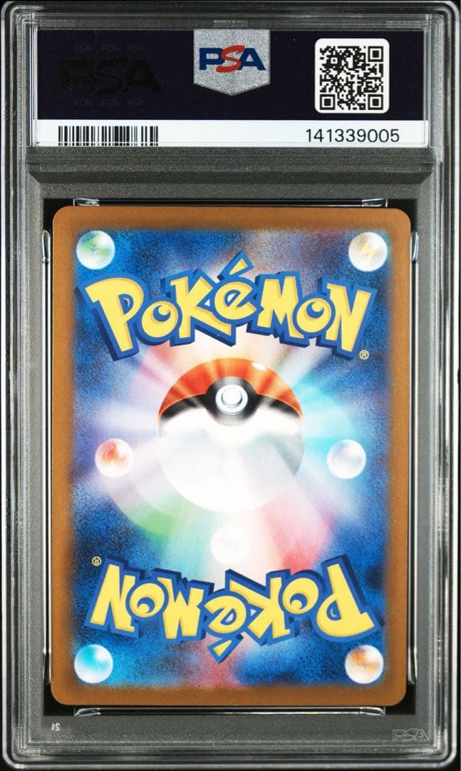 【PSA10/2連番】シママ ゼブライカ AR ホワイトフレア