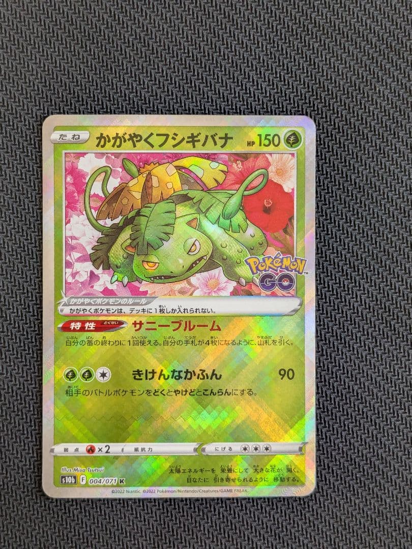 ポケモンカード まとめ売り 引退品 大量 sar sr ar など