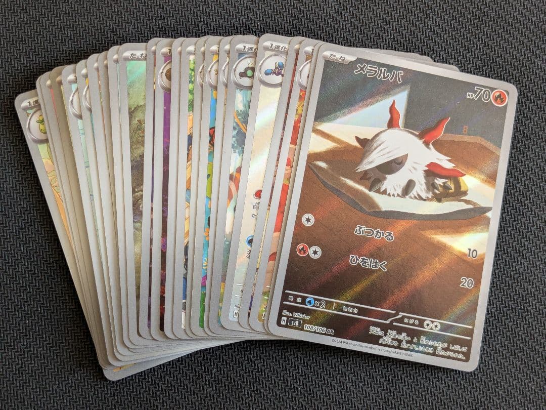 ポケモンカード まとめ売り 引退品 大量 sar sr ar など