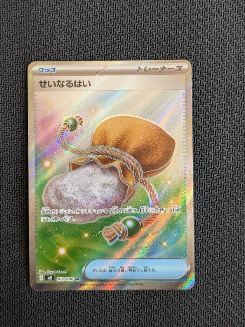 ポケモンカード まとめ売り 引退品 大量 sar sr ar など