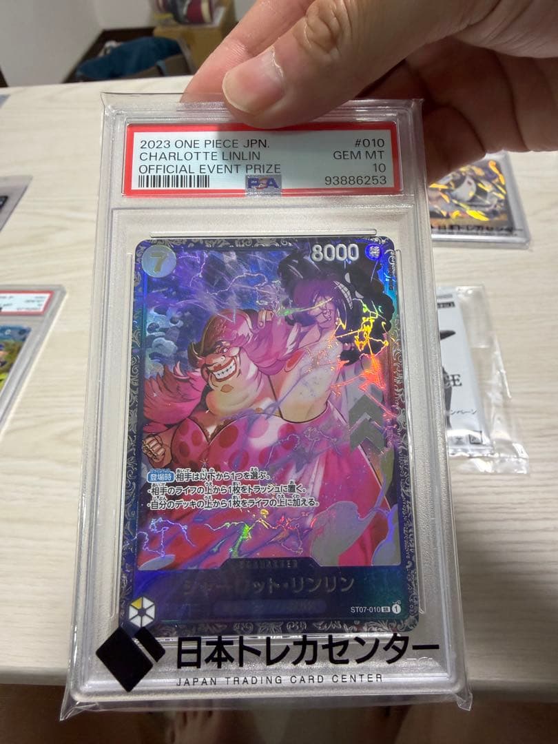 psa10多数　ポケモンカード、ワンピースカード　引退品