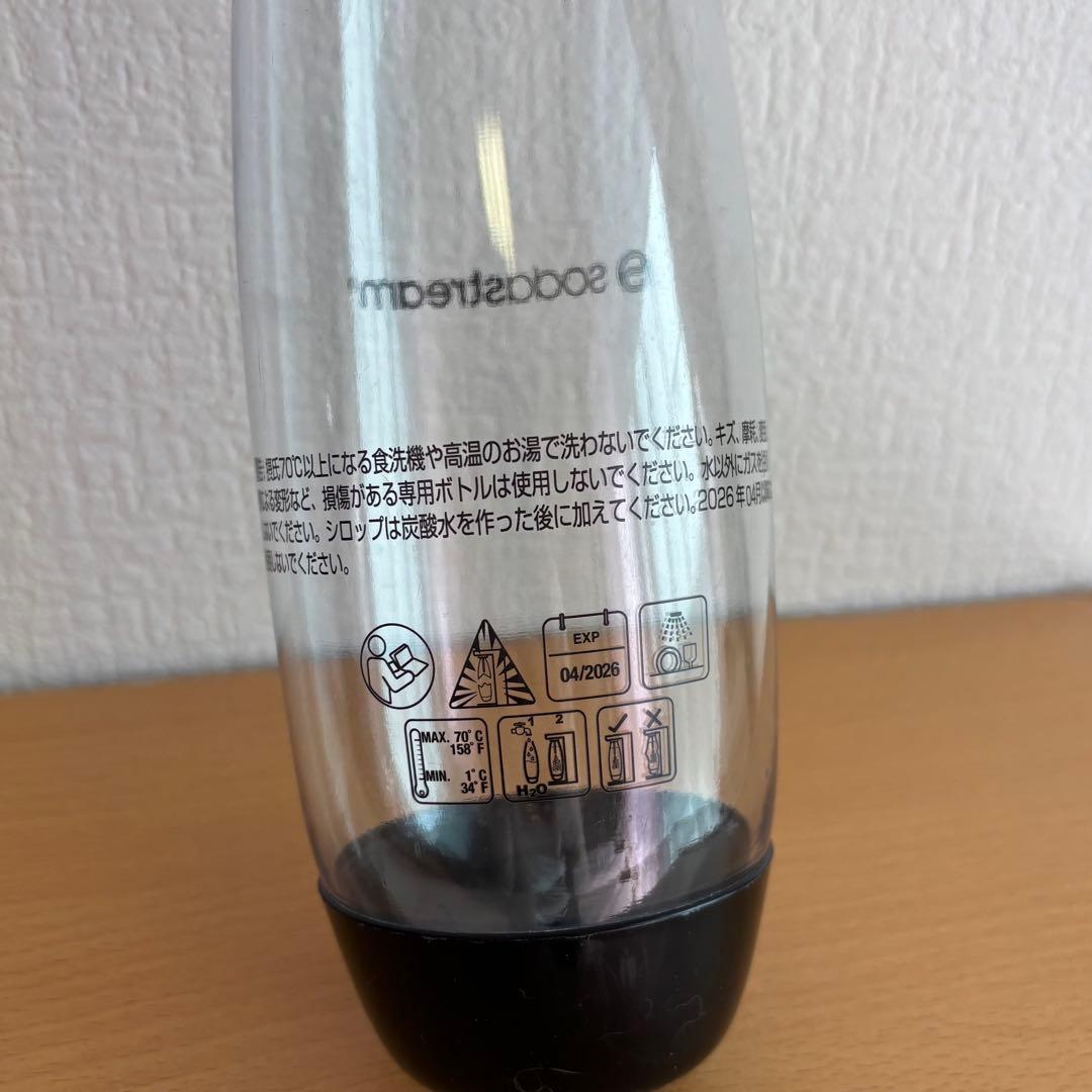 【24時間以内発送】sodastream TERRA 炭酸水メーカー