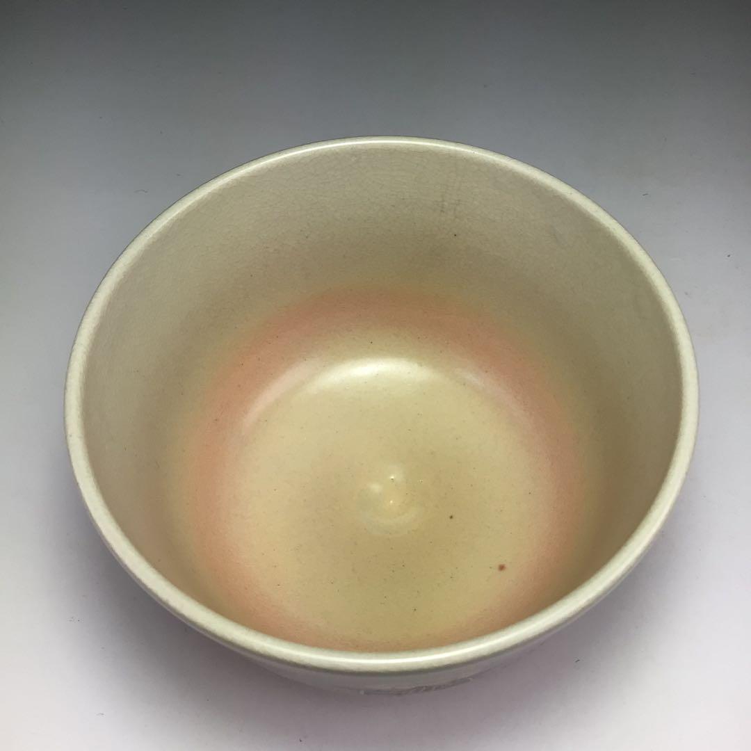 ウ345茶碗『永楽善五郎造』『仁清写福寿草　茶碗　共箱』茶道具　抹茶碗色絵