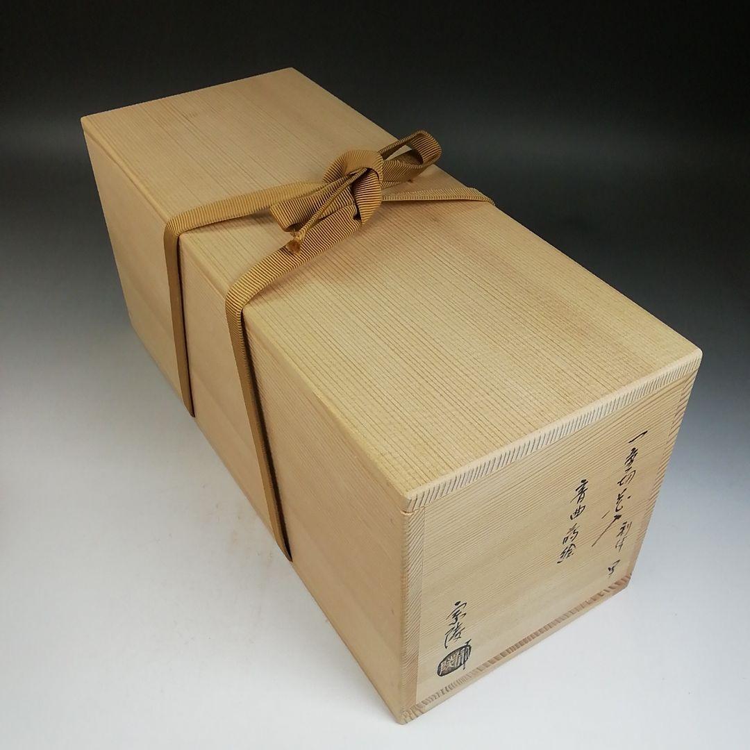Ｗ２５８　花入　『利休写　一重切花入』『音曲蒔絵』『竹器師　髙野宗陵 作』　共箱