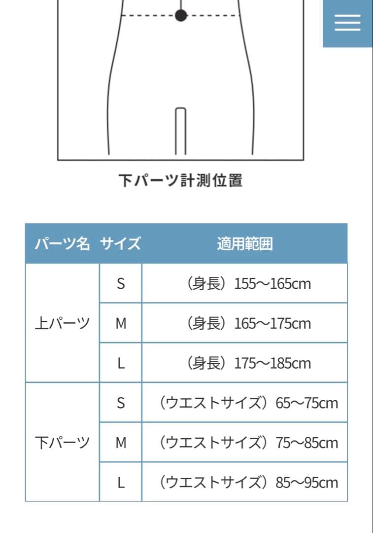 アシストスーツ　マッスルスーツイノフィス　soft-light 【上下Ｌセット】
