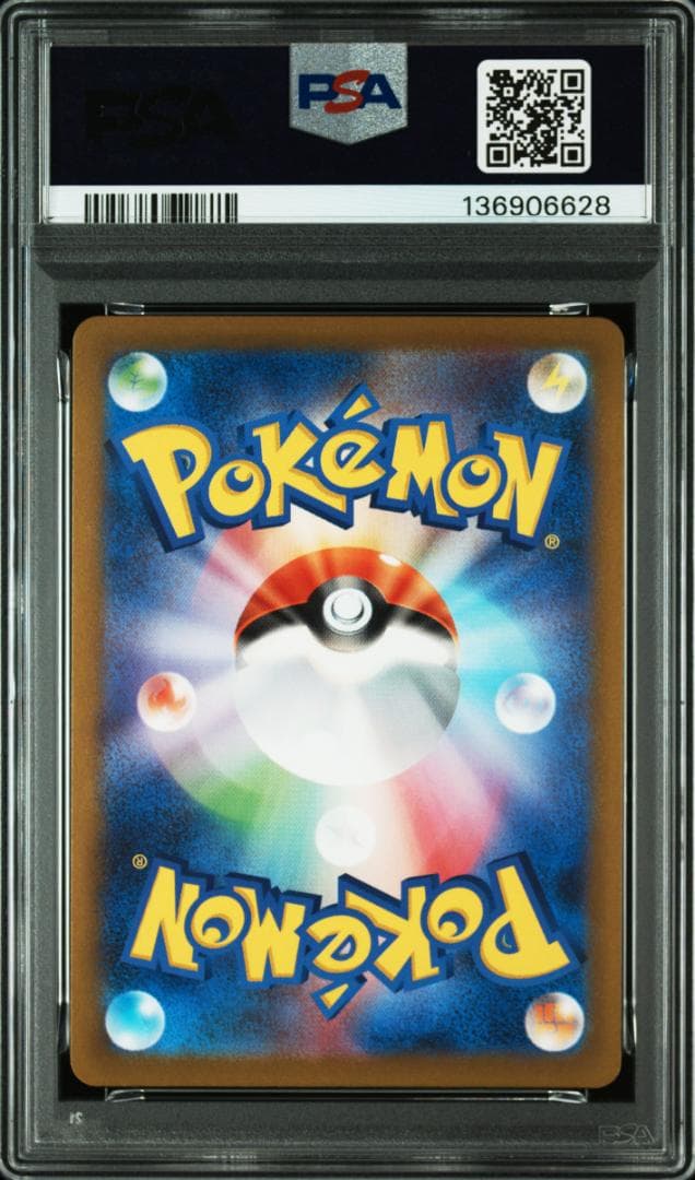 ポケモンカード 151 マスターボールミラー タマタマ ナッシー PSA10連番