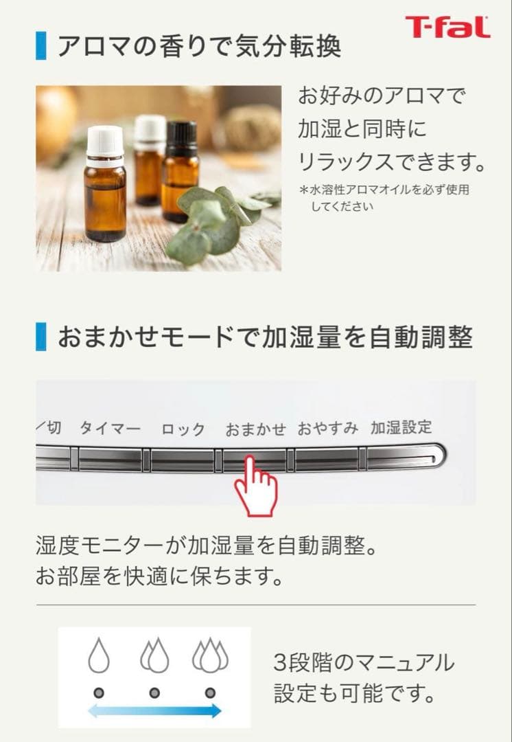 Tfal ティファール 4L 加熱超音波式加湿器 スチームアンドミスト　グレー色