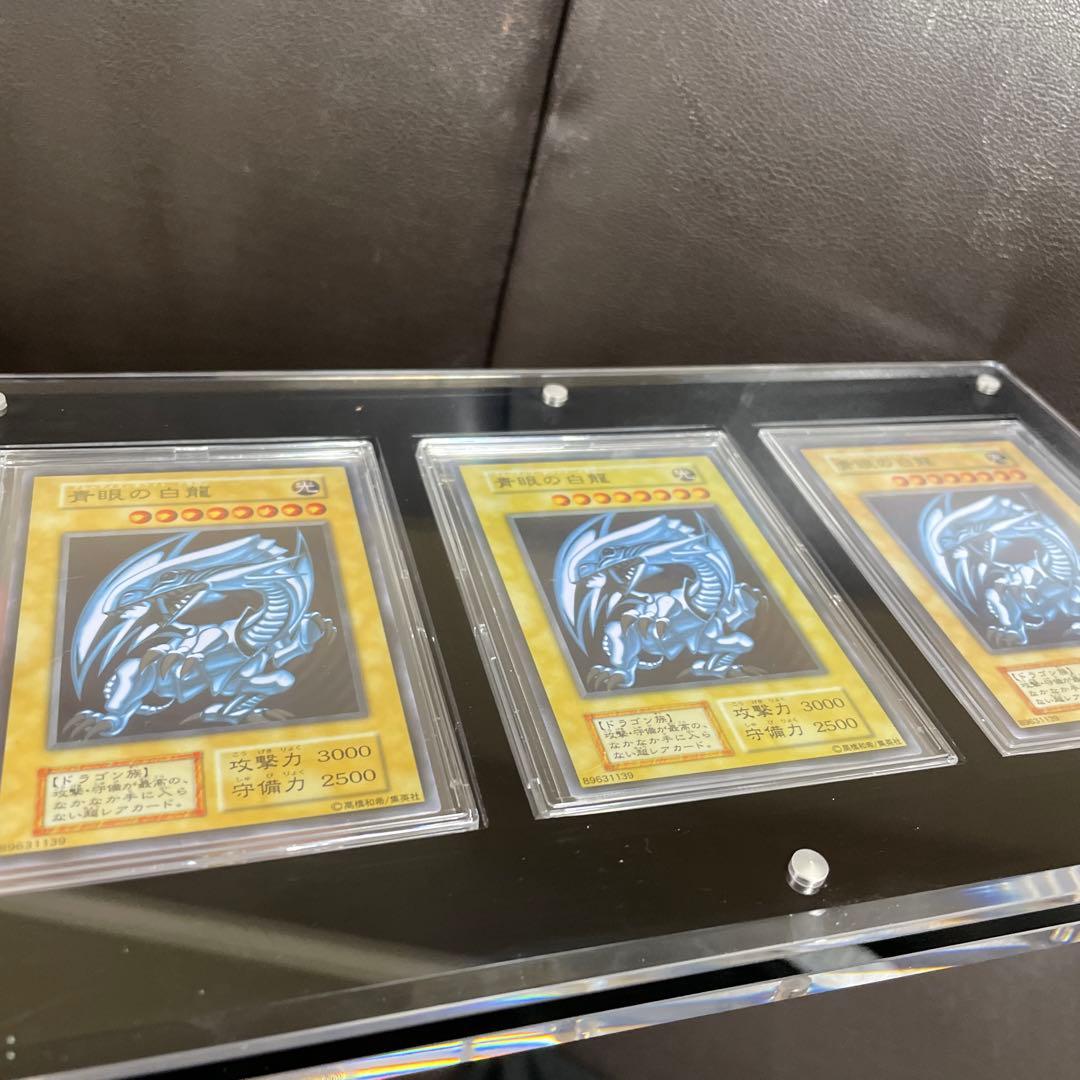 遊戯王　青眼の白龍　ステンレス　ローダ付き