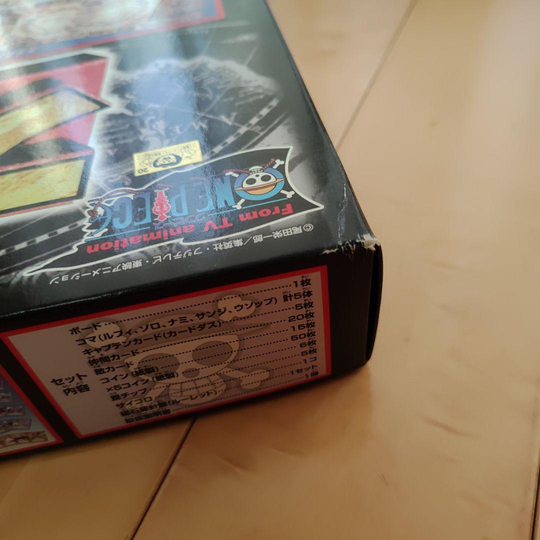 カードダスハイパーバトル【 超希少品】大海賊王　本体開封、内容未使用未開封品