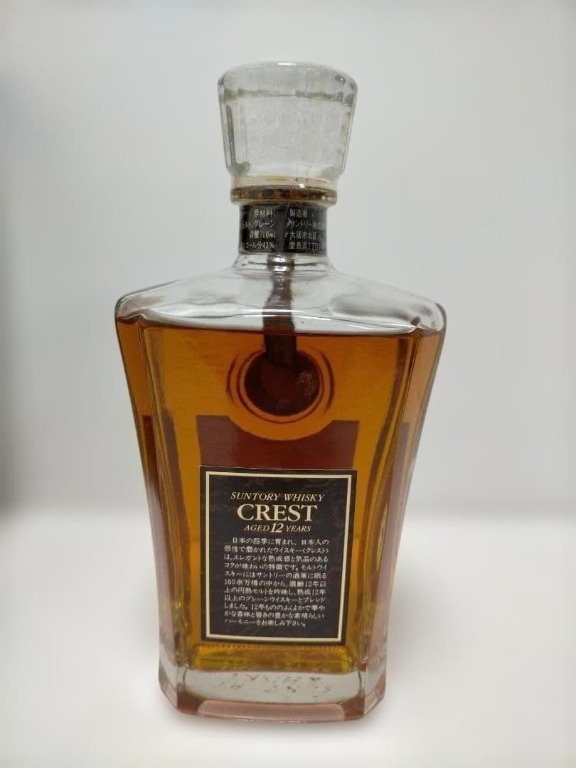 【未開栓】 Suntory CREST 12年 ウイスキー 　250812-12