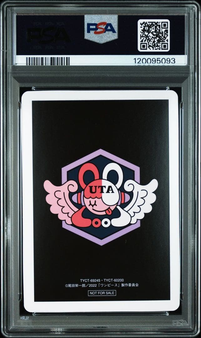 Ado ウタの歌　psa9 トレカ　初回限定特典　ONE PIECE ②