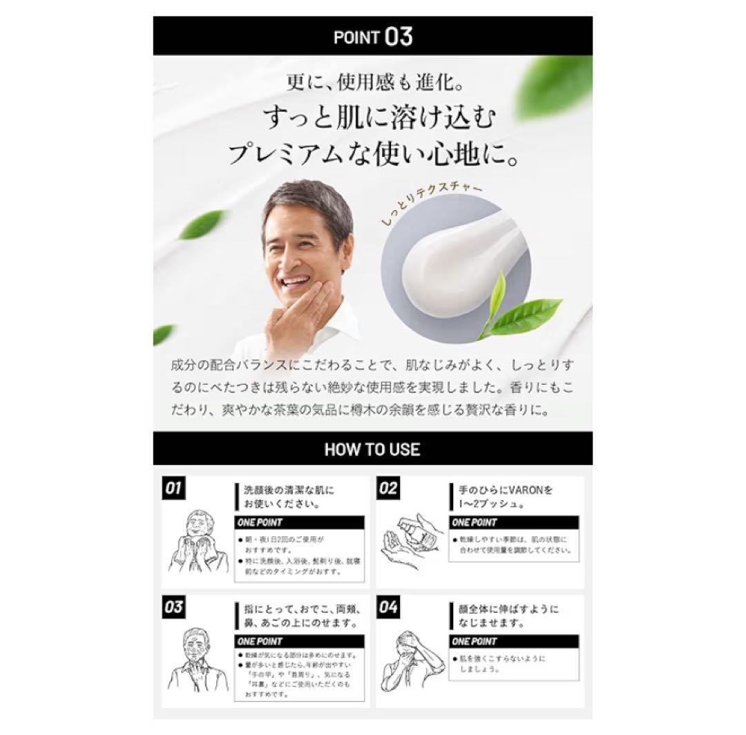 【新品】サントリー VARON（バロン） マスターズブレンド 120ml