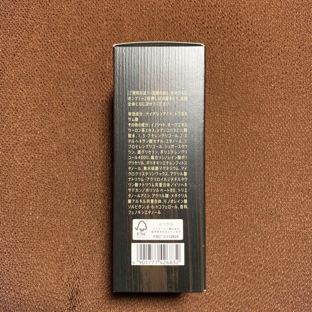 【新品】サントリー VARON（バロン） マスターズブレンド 120ml