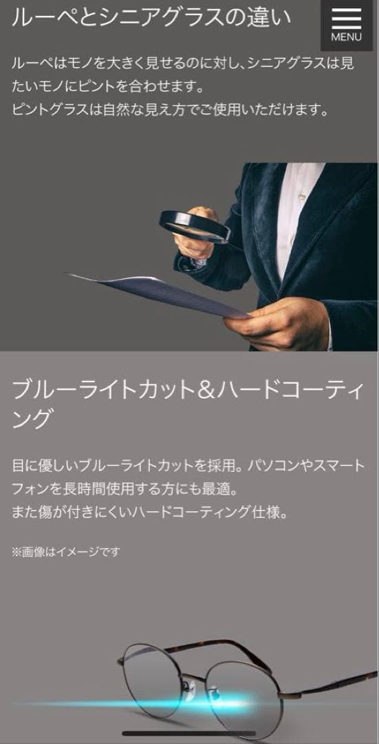 老眼鏡　ピントグラス　中度　PG-214-PK 新品未使用