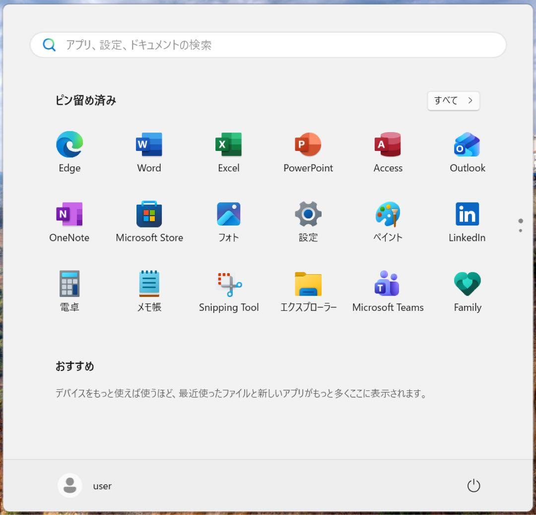 富士通 LIFEBOOK U938/VW i7 8550U 20GB