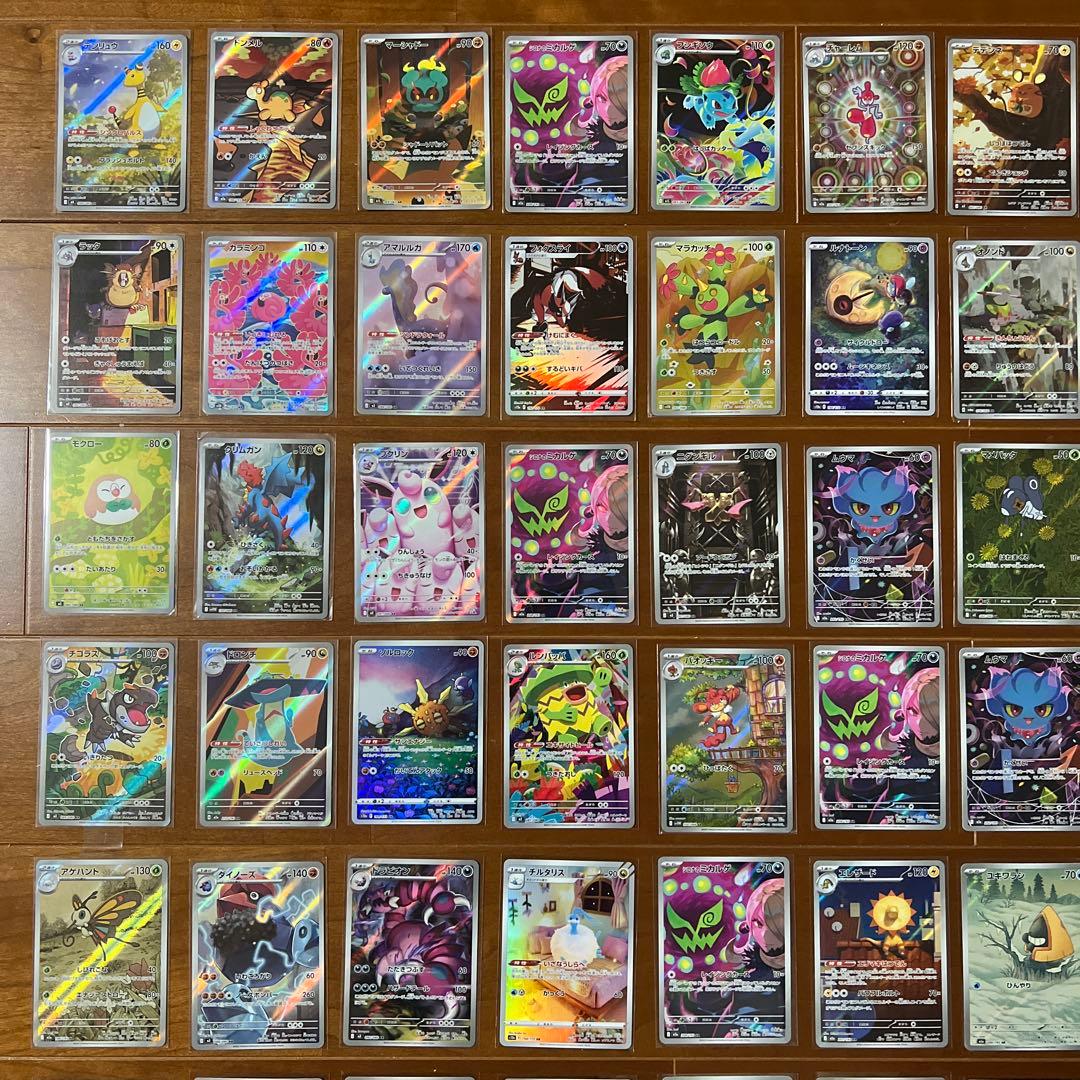 ポケモンカード AR 63枚　まとめ売り