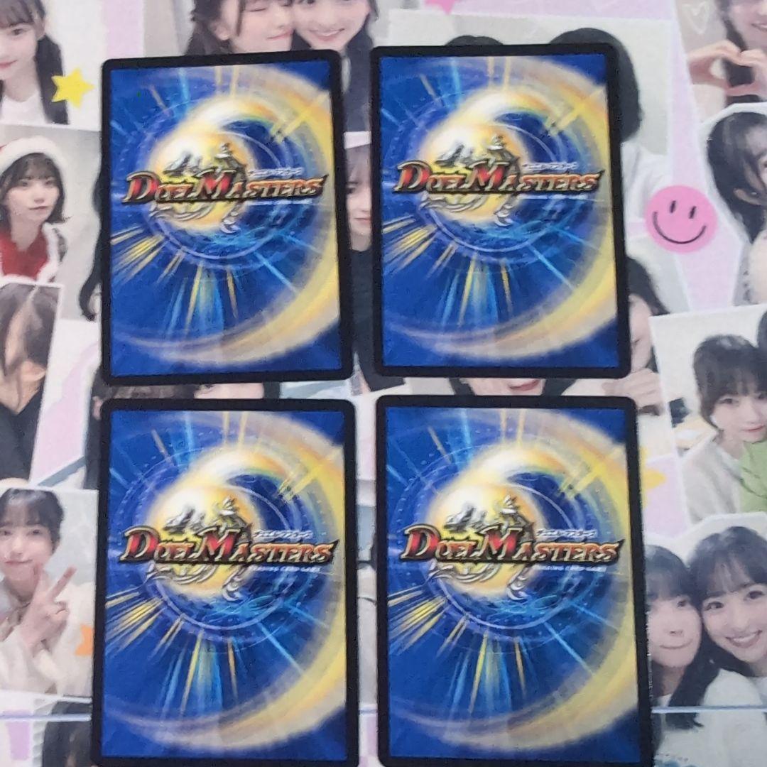 我我我ガイアール・ブランド CSプロモ 4枚セット