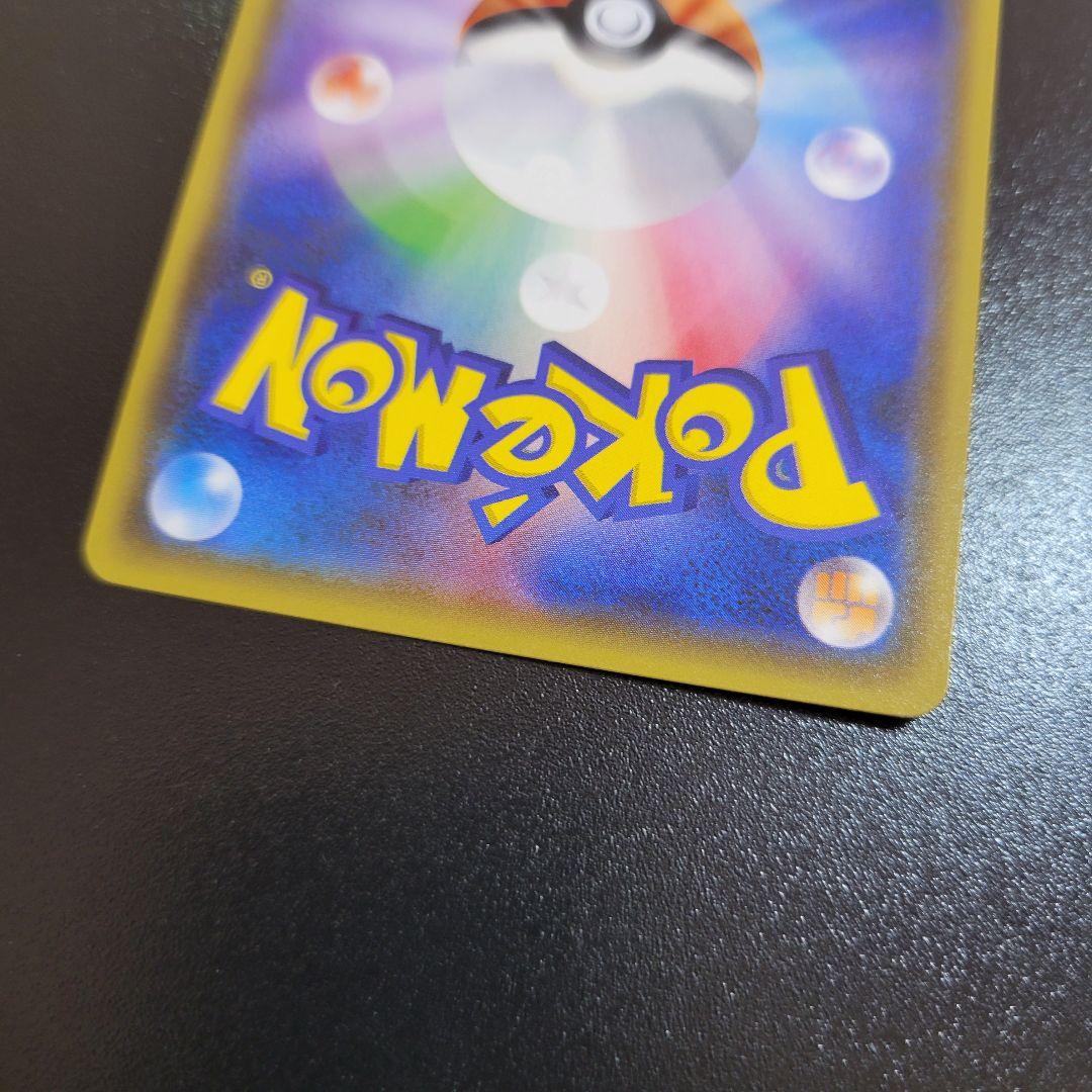 ポケカ　ピカチュウ 108/SM-P【ポケモンカード】夏フェス　Pokémon