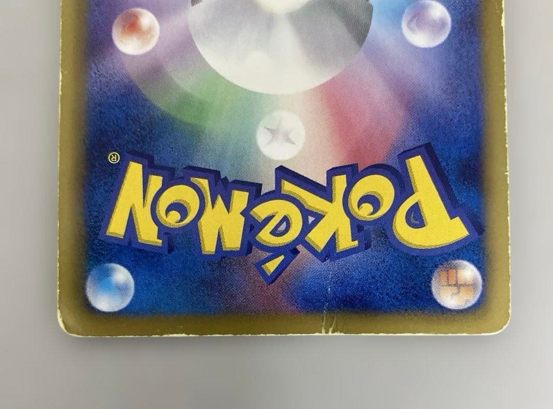 ポケカ　カイオーガEX 054/052 グラードンEX セット売り　まとめ売り