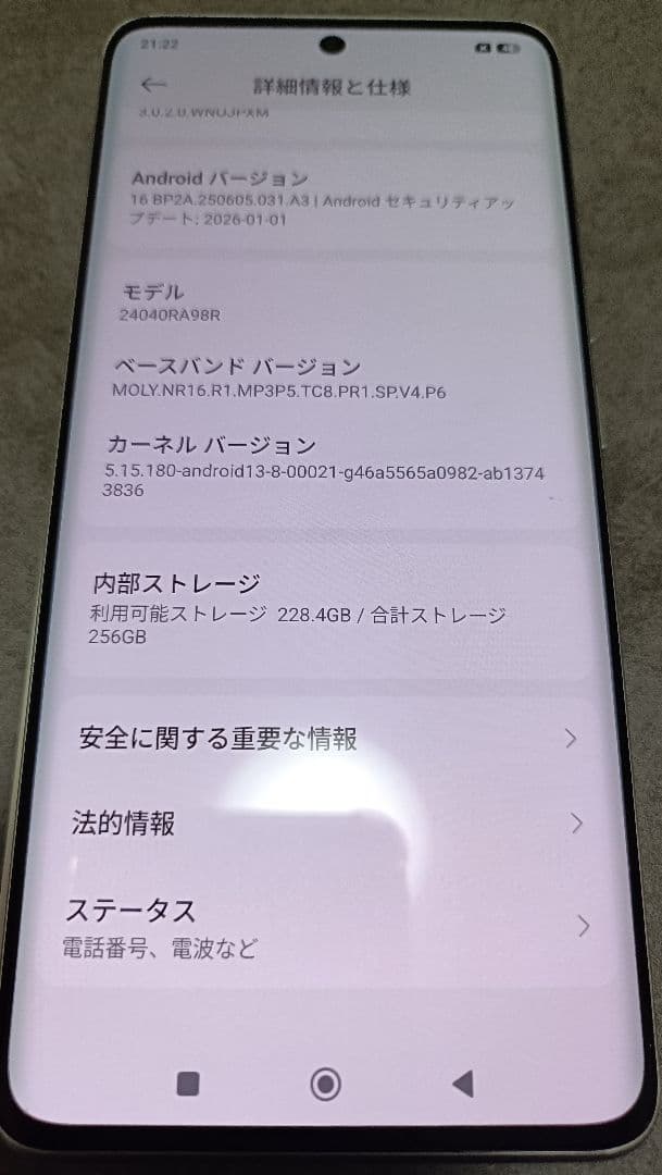 即納 超美品 Redmi Note 13pro+ 5G ホワイト 付属品 特典付