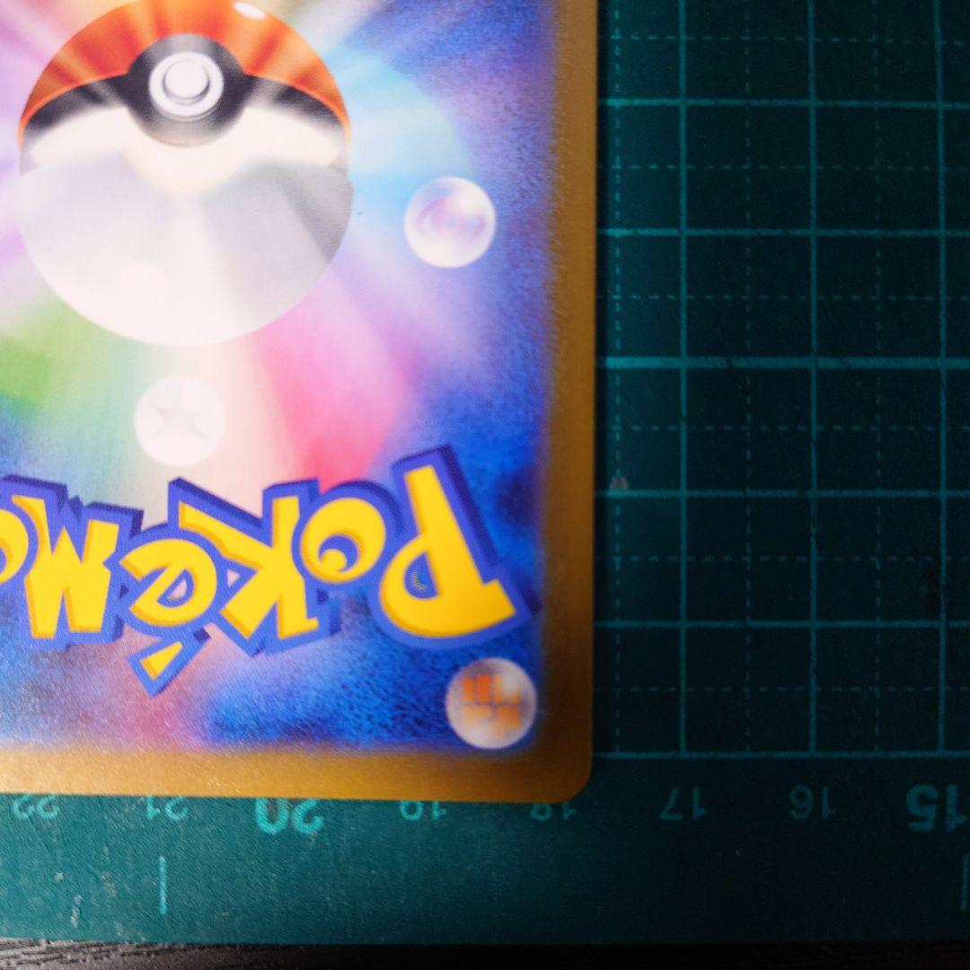 ポケモンカード 名探偵ピカチュウ プロモ