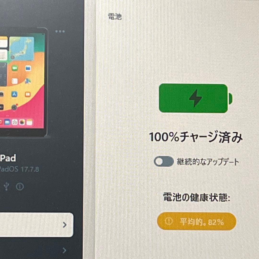 iPad 第6世代 128GB ソフトバンク SIMフリー 9.7インチ㊼