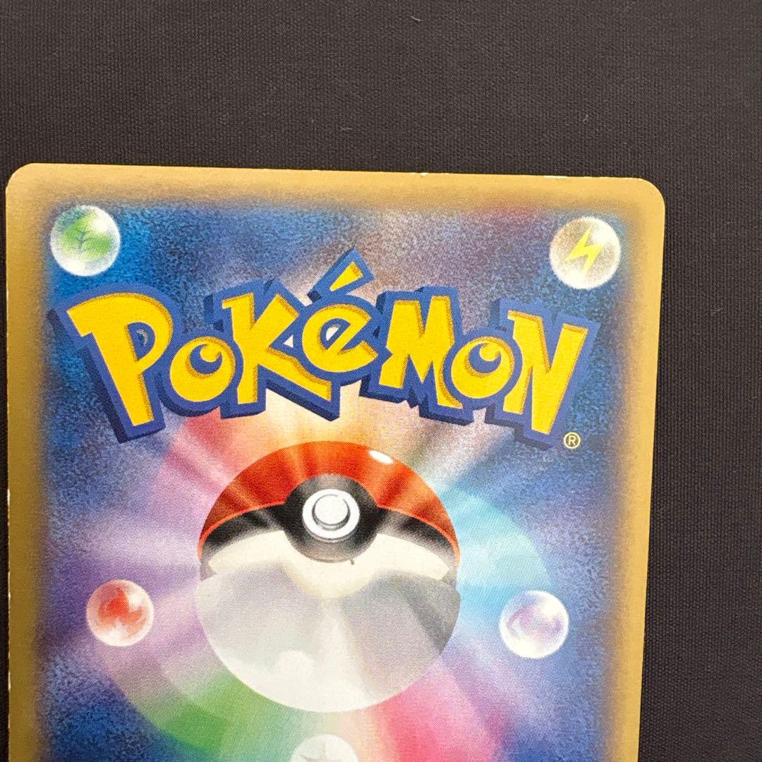 ポケモンカード　リザードンEX コロコロ　030/XY-P プロモ