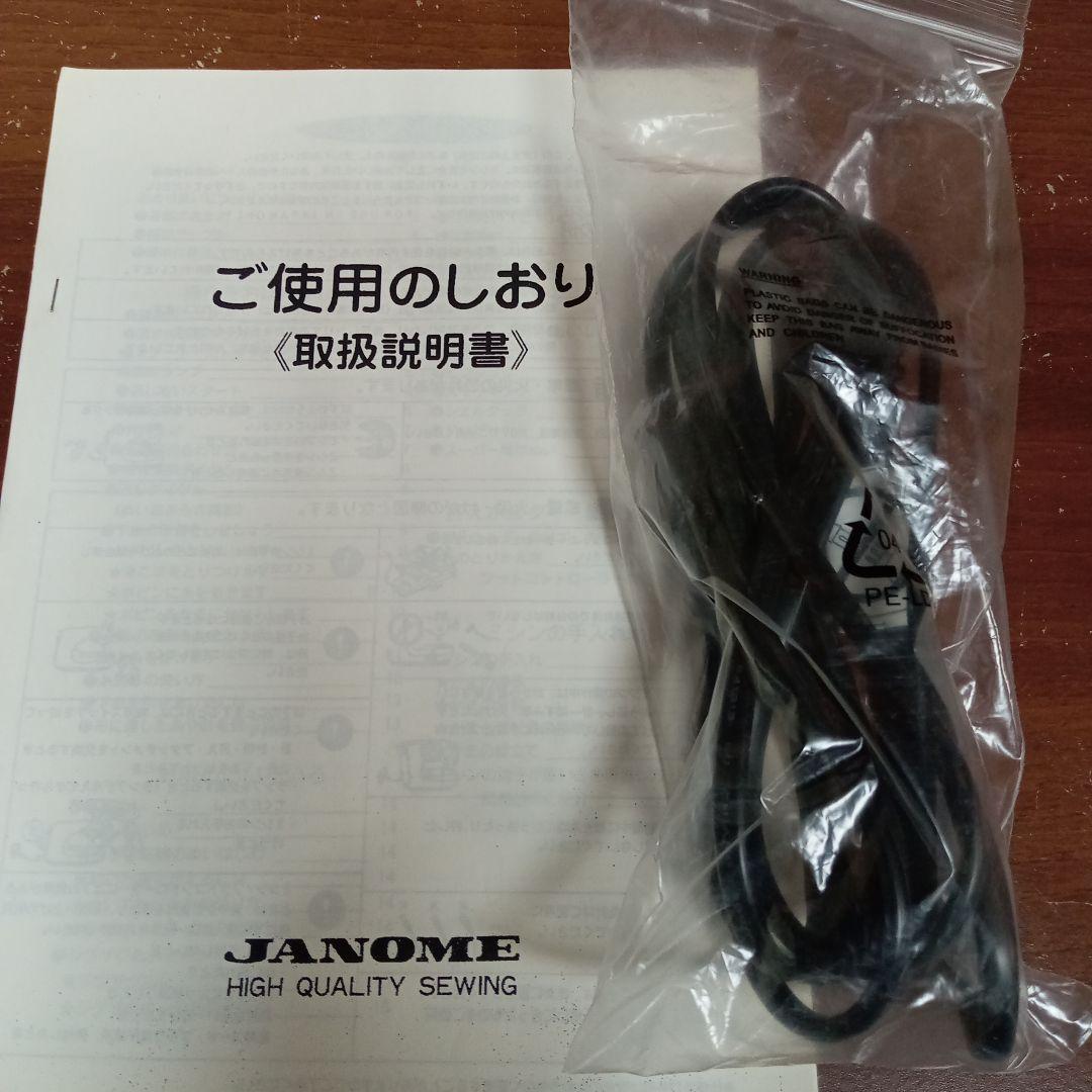 ジャノメ電子ミシン本体　分解メンテナンス済み