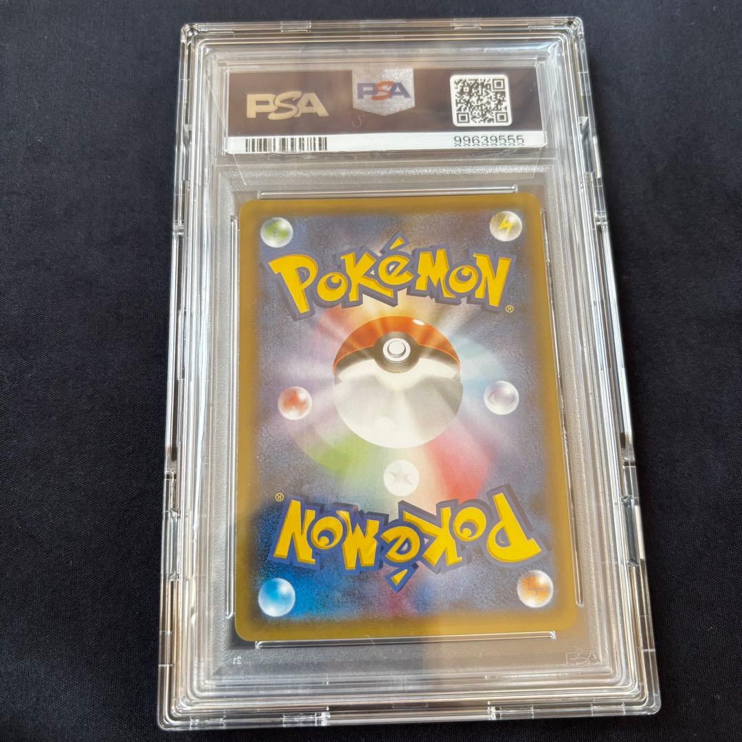 PSA10 トウホクのピカチュウ PROMO プロモ