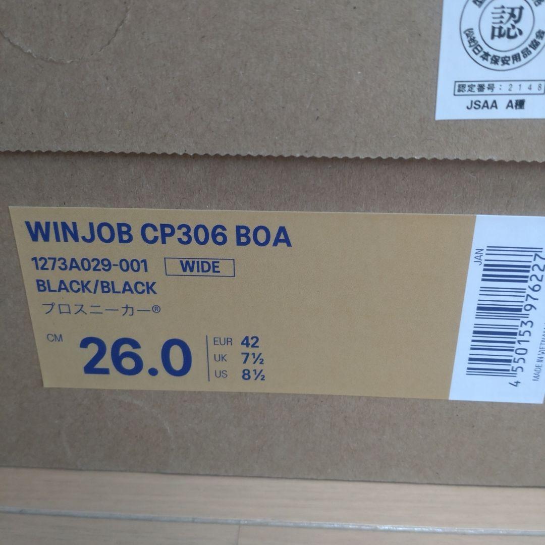 新品未使用 ASICS WINJOB CP306 BOA 26.0cm ブラック