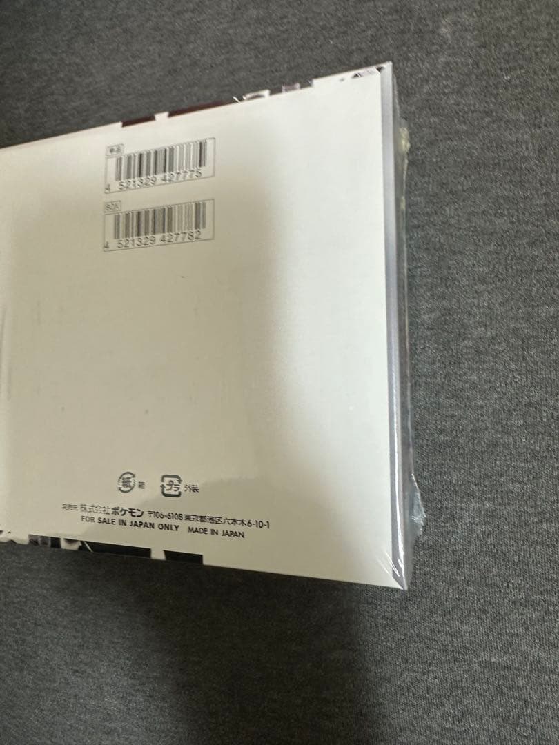 ポ*す様 【ポケモンカードゲーム】ホワイトフレア 未開封シュリンク付きBOX