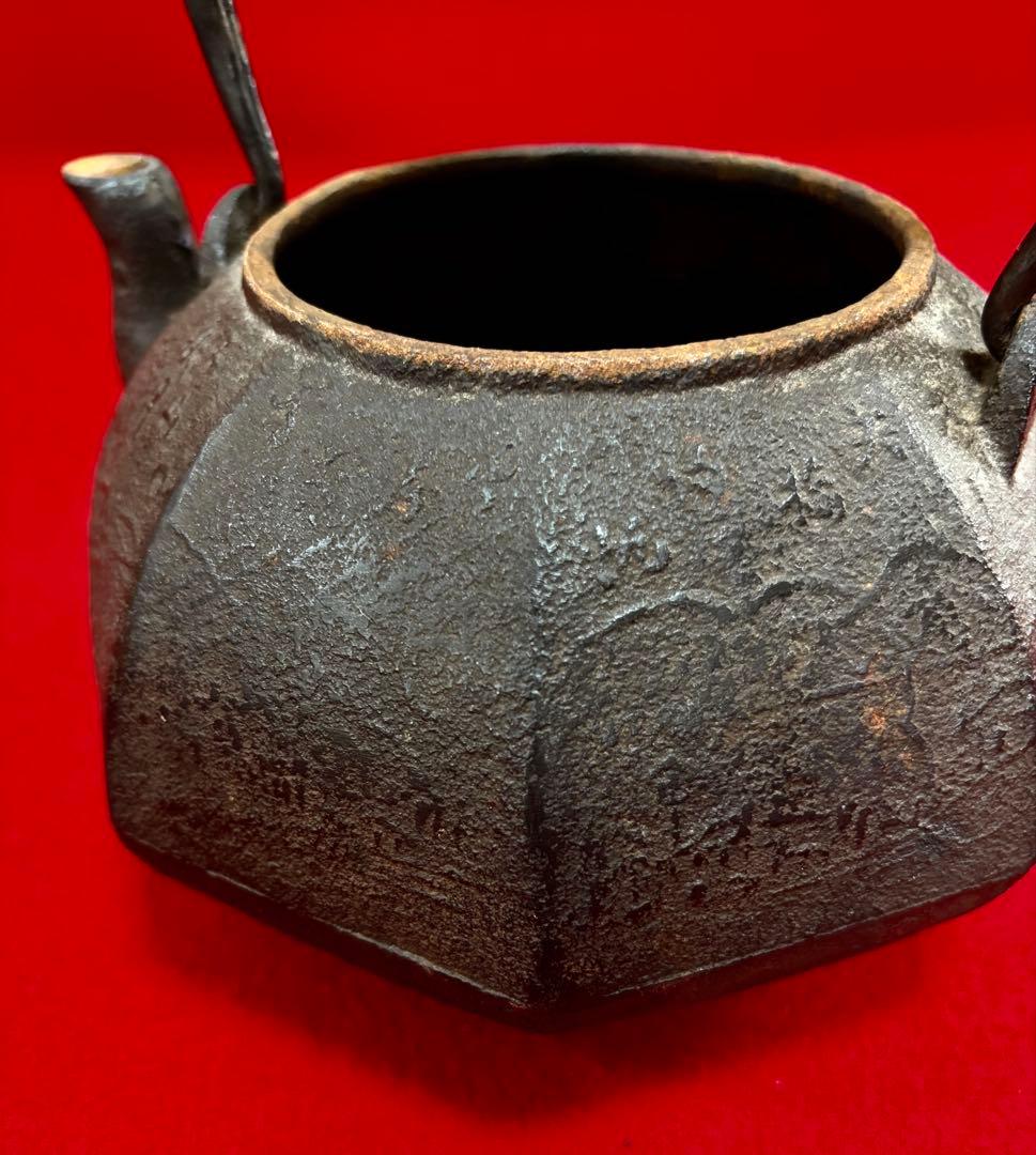 煎茶道具 近江八景図 鉄瓶 茶壺 急須 湯沸かし 茶器 茶道具 金属工芸