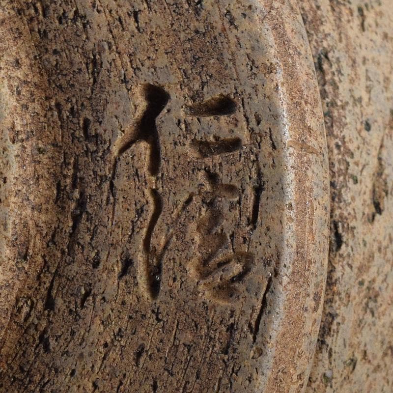 茶道具　野々村仁清作　染付　小茶碗　時代箱付　V　R8836