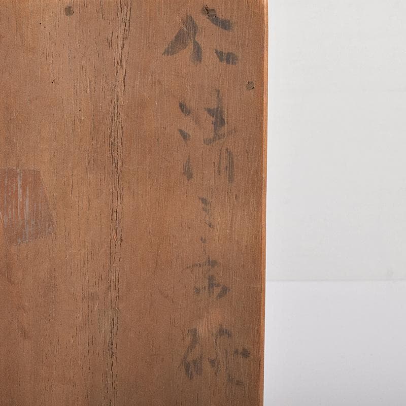 茶道具　野々村仁清作　染付　小茶碗　時代箱付　V　R8836