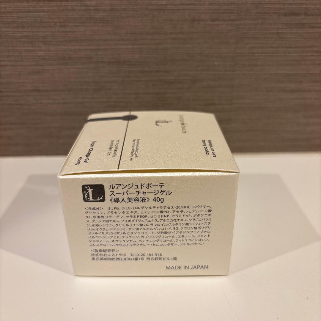 ルアンジュ ド ボーテ スーパーチャージゲル(導入美容液)40g