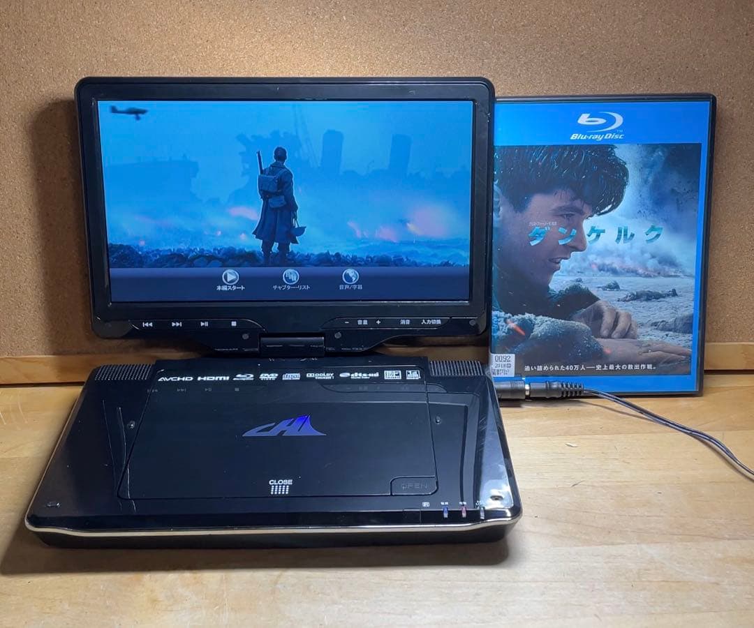 フルセグ搭載 10インチ ポータブルDVD・Blu-ray・ブルーレイプレーヤー