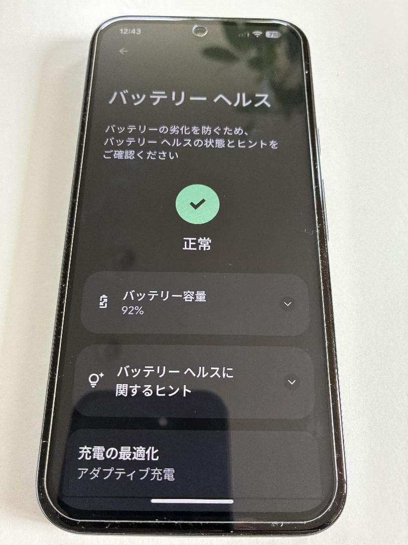 Google Pixel 8a ブラック 美品