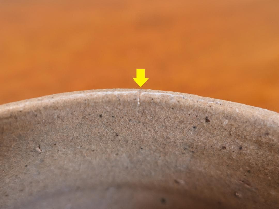 唐津茶碗　丸田雄