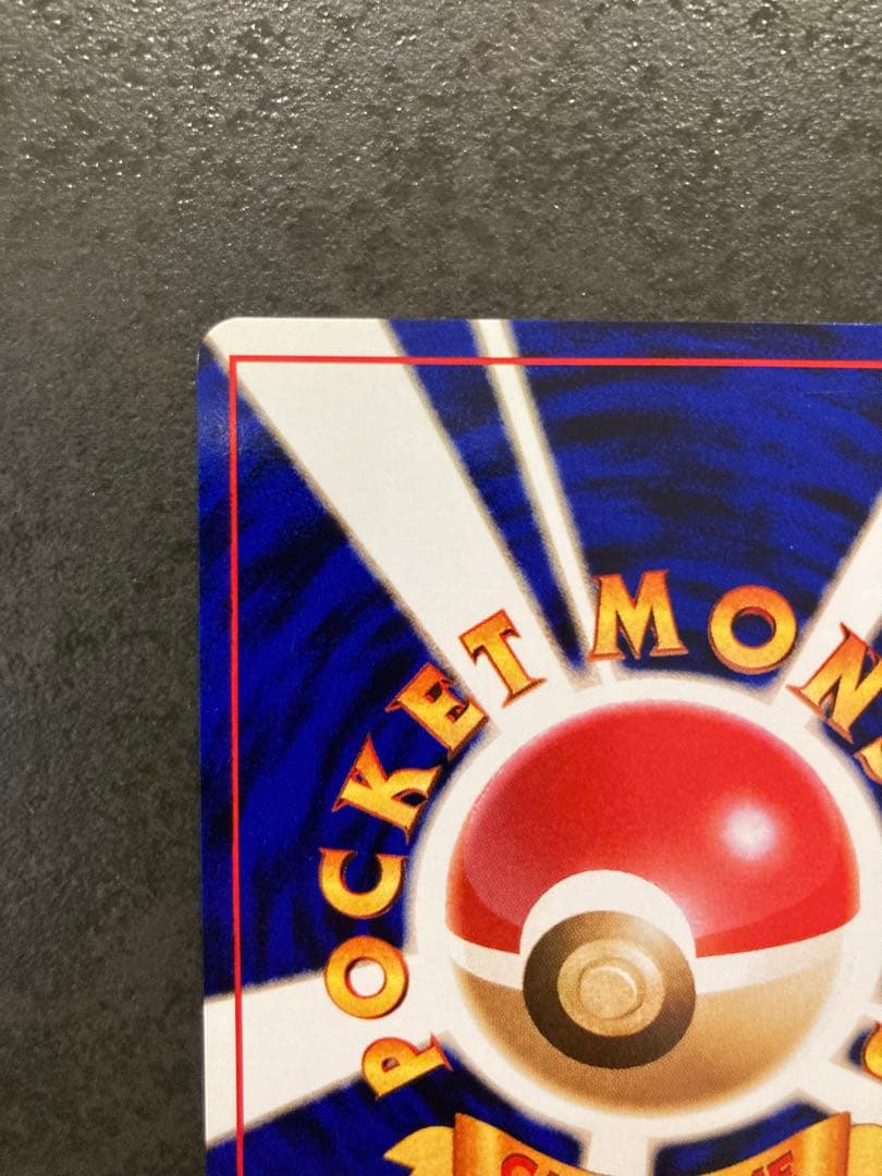 カメックス_「とりかえっこプリーズ」 _CDプロモ特典版
