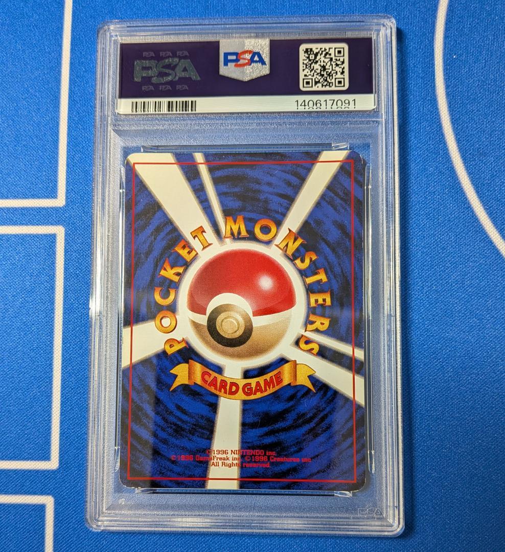 PSA6 旧裏 初版 カメックス マークなし ポケモンカード