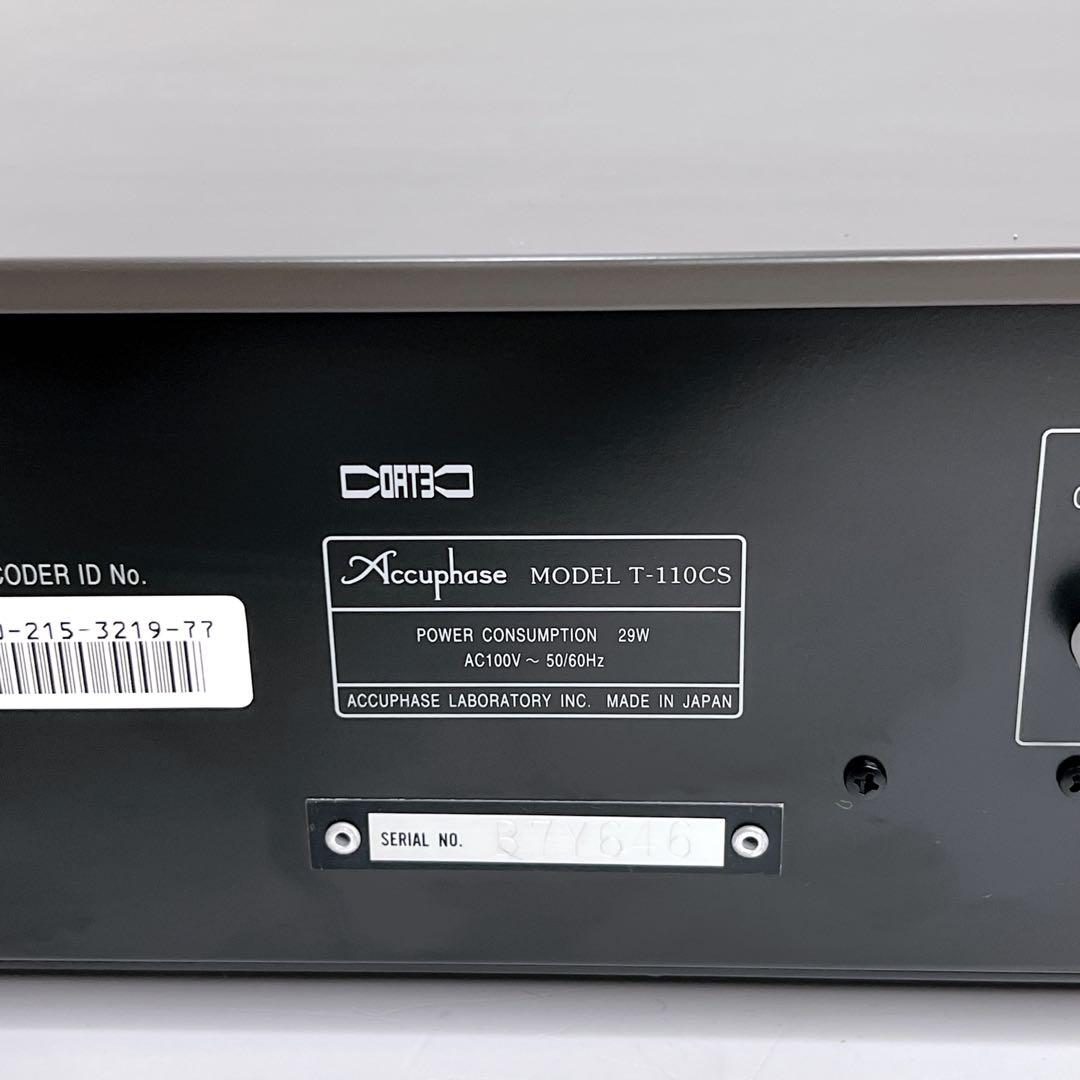 【極美品】 Accuphase T-110CS CS-PCMチューナー