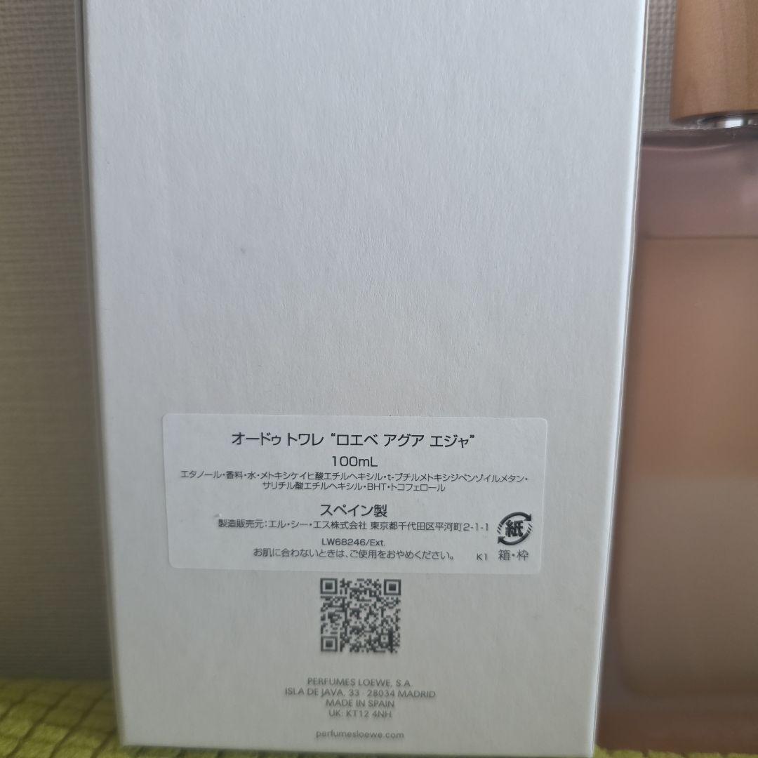 LOEWE AGUA ELLA オードトワレ 100ML